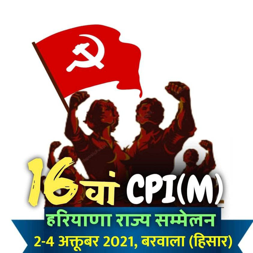 CPIM Logo By Rudysolomon On DeviantArt, 44% OFF